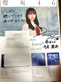 2026年最新】守屋麗奈 サインの人気アイテム - メルカリ