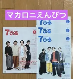 2026年最新】WurtSピックの人気アイテム - メルカリ