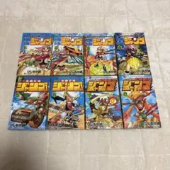 2026年最新】太陽少年ジャンゴの人気アイテム - メルカリ