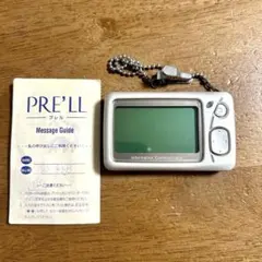 2026年最新】ポケベルの人気アイテム - メルカリ