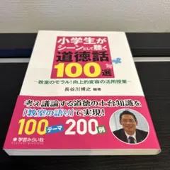 2026年最新】長谷川博之の人気アイテム - メルカリ