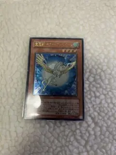 2026年最新】宝玉獣 サファイア・ペガサス レリーフの人気アイテム