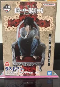 2026年最新】デスノート 一番くじ ラストワンの人気アイテム - メルカリ