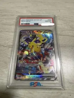 2026年最新】ワールドチャンピオン psa10の人気アイテム - メルカリ