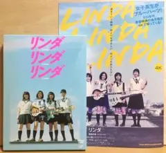 2026年最新】リンダリンダ ブルーハーツの人気アイテム - メルカリ