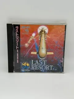 2026年最新】ネオジオ ラストリゾートの人気アイテム - メルカリ