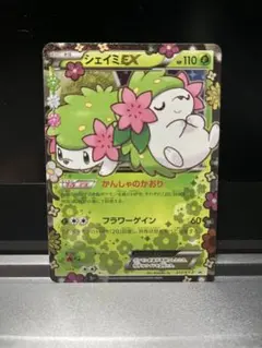 2026年最新】シェイミEX 212/xy-pの人気アイテム - メルカリ