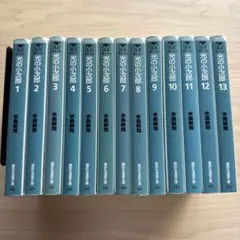 2026年最新】光の小次郎 全巻の人気アイテム - メルカリ