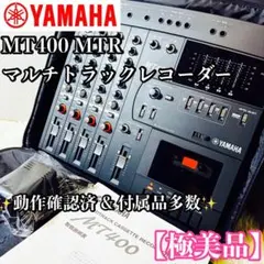 2026年最新】mt400 YAMAHAの人気アイテム - メルカリ