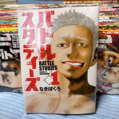 2026年最新】野球 漫画の人気アイテム - メルカリ