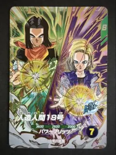 2026年最新】18号 ドラゴンボールヒーローズの人気アイテム - メルカリ
