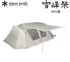 2026年最新】スノーピーク ランドロックアイボリーの人気アイテム