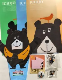 2026年最新】一条工務店 ジョーくんの人気アイテム - メルカリ