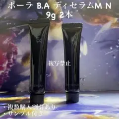 2026年最新】POLA ファンデーションの人気アイテム - メルカリ