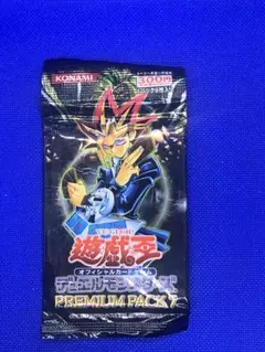 2026年最新】遊戯王 プレミアムパック7の人気アイテム - メルカリ