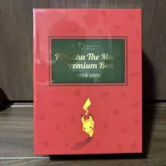 2026年最新】pikachu the movie premium boxの人気アイテム - メルカリ