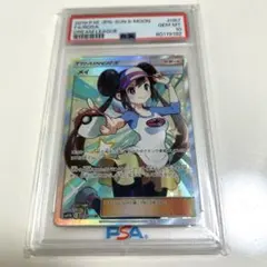 2026年最新】メイ sr psa10の人気アイテム - メルカリ