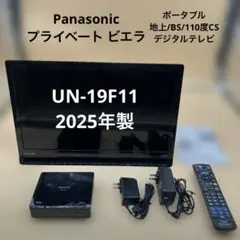 2026年最新】un-19f11の人気アイテム - メルカリ