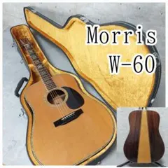 2026年最新】モーリス w-60の人気アイテム - メルカリ