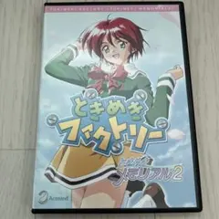 2026年最新】ときめきファクトリー ときめきメモリアル2の人気アイテム