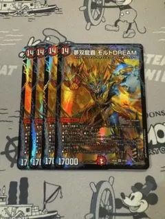 2026年最新】モルトドリームの人気アイテム - メルカリ