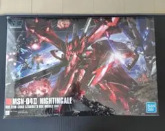 2026年最新】HGナイチンゲールの人気アイテム - メルカリ