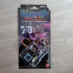 2026年最新】デジモンゴジラの人気アイテム - メルカリ