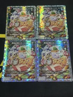 2026年最新】パティシエメイ様シークレットの人気アイテム - メルカリ