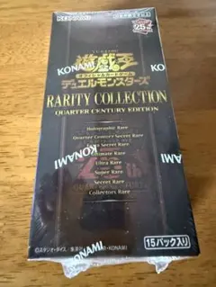 2026年最新】遊戯王 クォーターセンチュリー box 未開封の人気アイテム