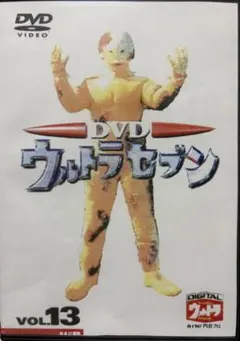 2026年最新】ウルトラセブン 12話の人気アイテム - メルカリ