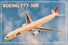 2026年最新】ボーイングの人気アイテム - メルカリ