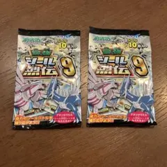 2026年最新】ポケモンシール列伝 未開封の人気アイテム - メルカリ