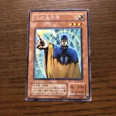 2026年最新】光の追放者 遊戯王の人気アイテム - メルカリ