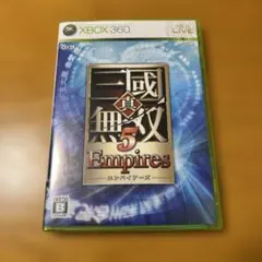 2026年最新】真・三國無双8 Empires 20周年記念BOXの人気アイテム