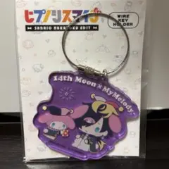 2026年最新】ヒプノシスマイク サンリオ 十四の人気アイテム - メルカリ