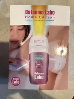 2026年最新】脱毛ラボホームエディションの人気アイテム - メルカリ