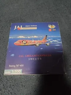 2026年最新】ドリームエクスプレス JALの人気アイテム - メルカリ