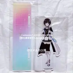 2026年最新】白雪千夜の人気アイテム - メルカリ