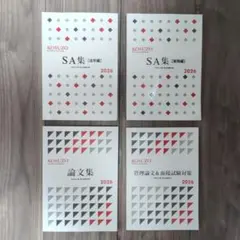 2026年最新】kosuzoの人気アイテム - メルカリ