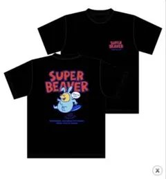 2026年最新】super beaver tシャツ xlの人気アイテム - メルカリ