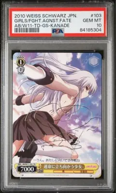 2026年最新】運命に立ち向かう少女 サインの人気アイテム - メルカリ