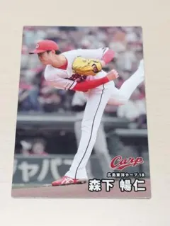 2026年最新】森下 プロ野球チップスの人気アイテム - メルカリ