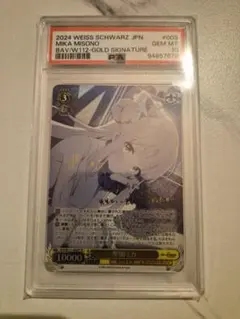 2026年最新】聖園ミカ サインの人気アイテム - メルカリ