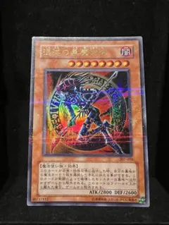 2026年最新】遊戯王 千眼の魔術書の人気アイテム - メルカリ