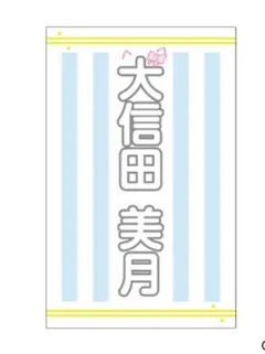 2026年最新】ニアジョイ ペンライトの人気アイテム - メルカリ