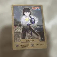 2026年最新】忍里 の人気アイテム - メルカリ