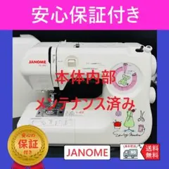 2026年最新】ジャノメ CL-595の人気アイテム - メルカリ