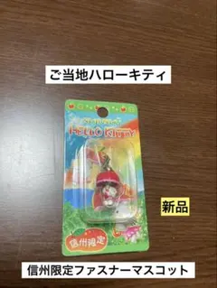 2026年最新】ハローキティ希少の人気アイテム - メルカリ