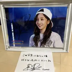 2026年最新】板野友美 サイン入りの人気アイテム - メルカリ