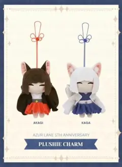 2026年最新】アズールレーン ぬいぐるみ 加賀の人気アイテム - メルカリ